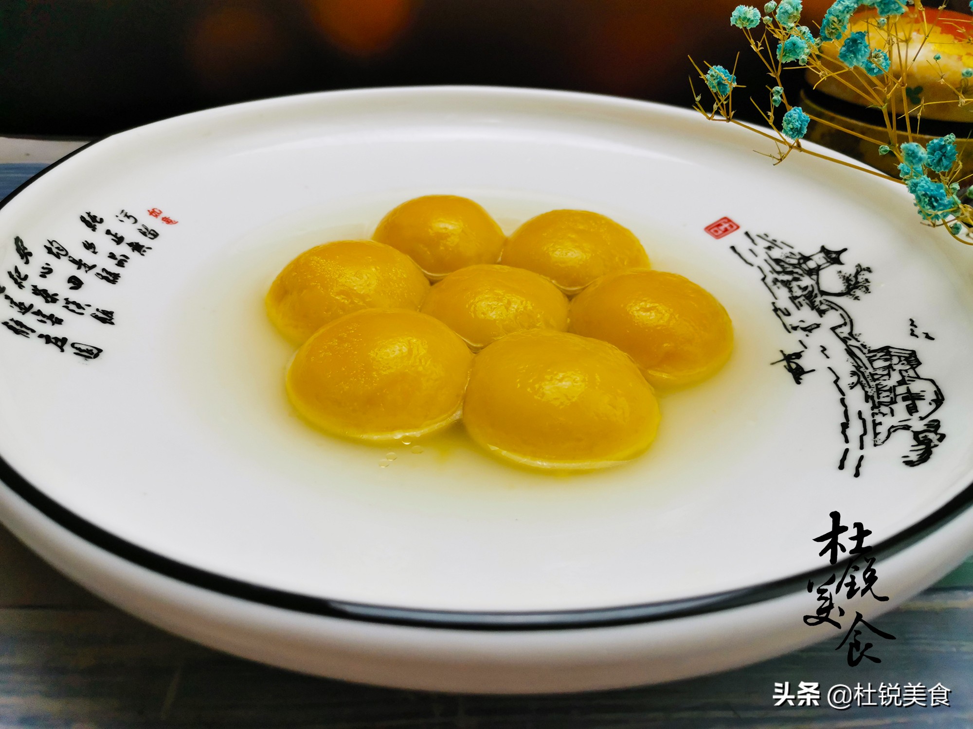 自制网红大黄米美食教程：香甜软糯做法分享