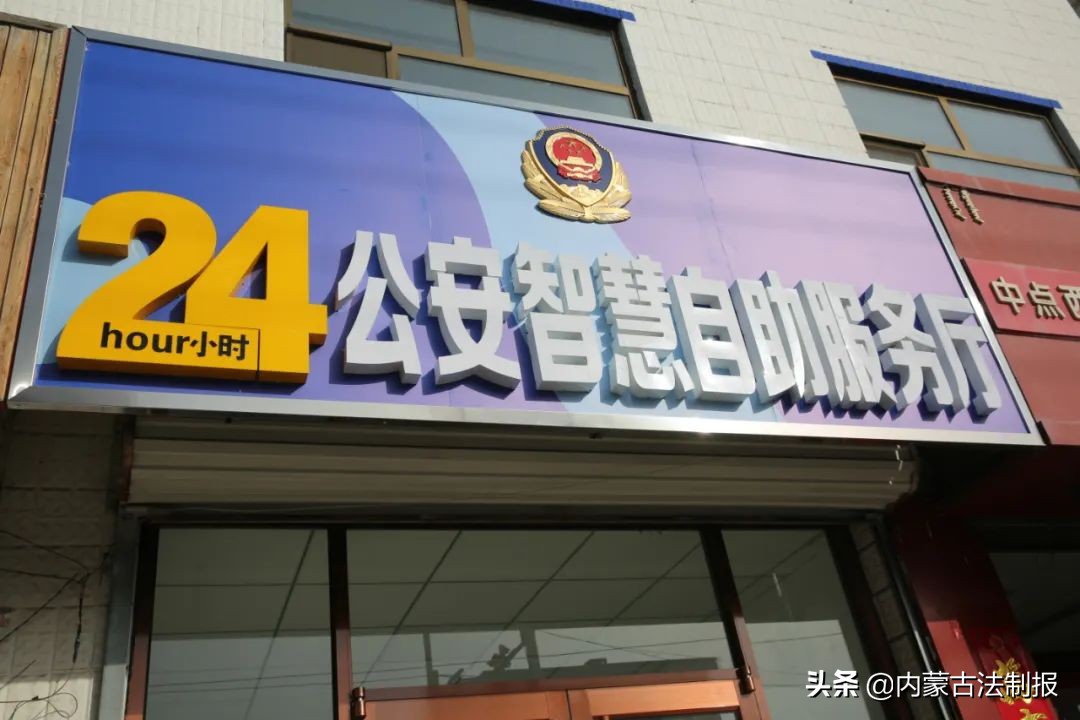 烏蘭察布市涼城縣公安局用心用情打造護(hù)航發(fā)展“金字招牌”