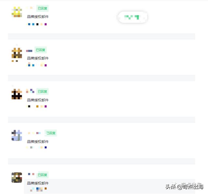 大量品牌备案被撤销！申诉方法来了