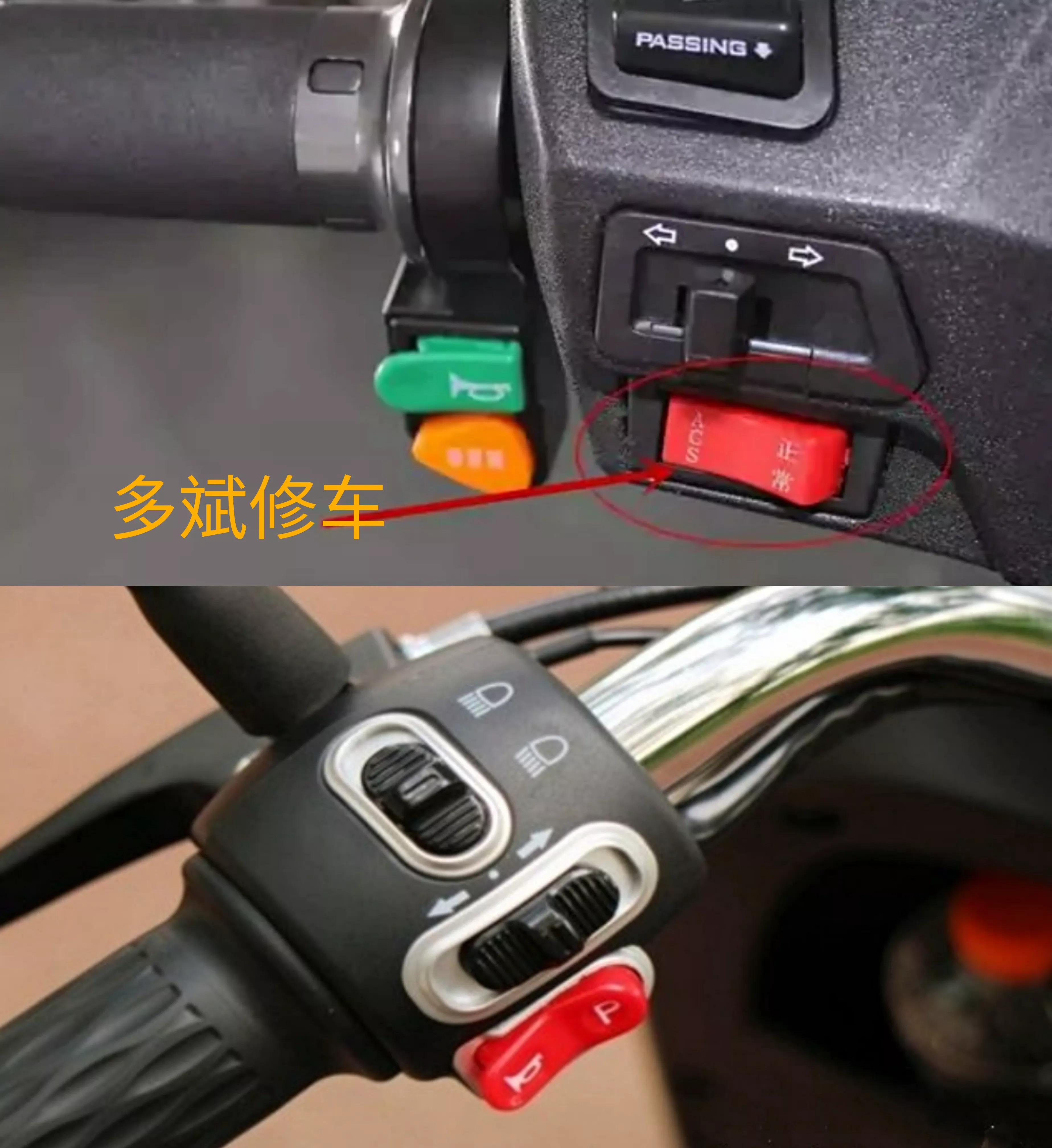 电动车骑半道没电该怎么办?教你只需打开这个按钮,能把车骑回家