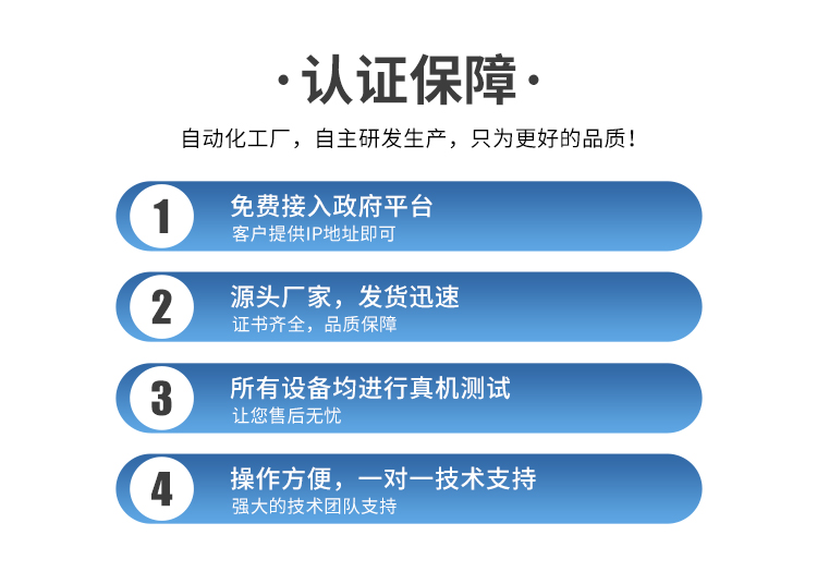 空氣質(zhì)量監測站哪家好？金葉儀器告訴你