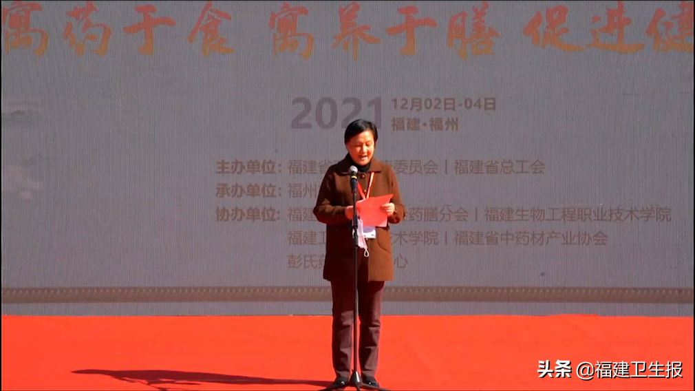 2021年福建省药膳制作技能大赛圆满落幕！色香味形中蕴藏中医药精髓