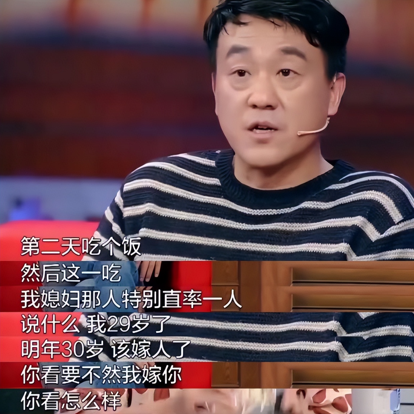 何冰：娶同桌做老婆，25年过去，才明白他捡到的是一块宝