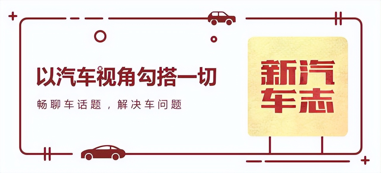 车主说车：6年前花17万买“油改电”，如今它们还好吗？
