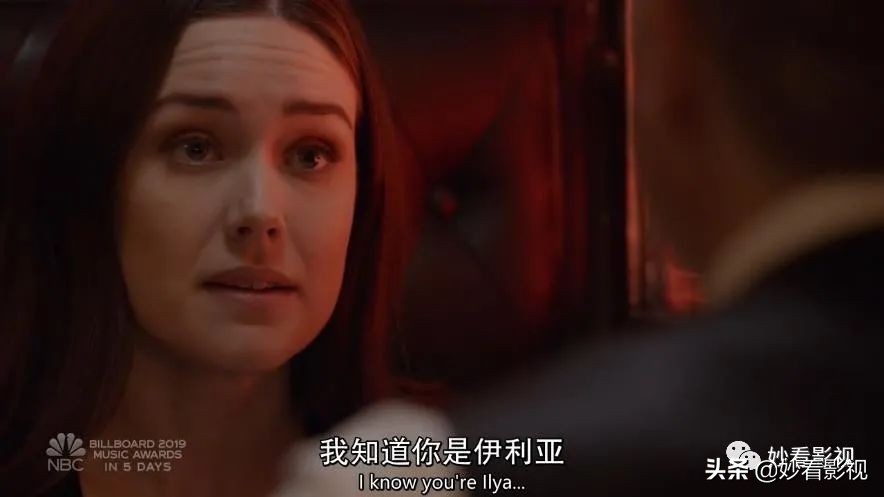 神秘的父女继续攒粉——《罪恶的黑名单第六季》