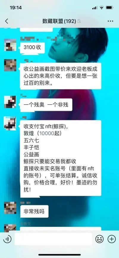 售罄、涨停、日赚千万，数字藏品的“爆红与暴富”