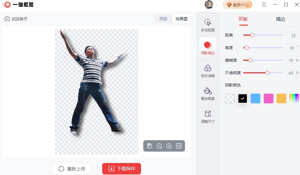 如何制作表情包？教你用自己的照片制作微信表情包，一分钟学会