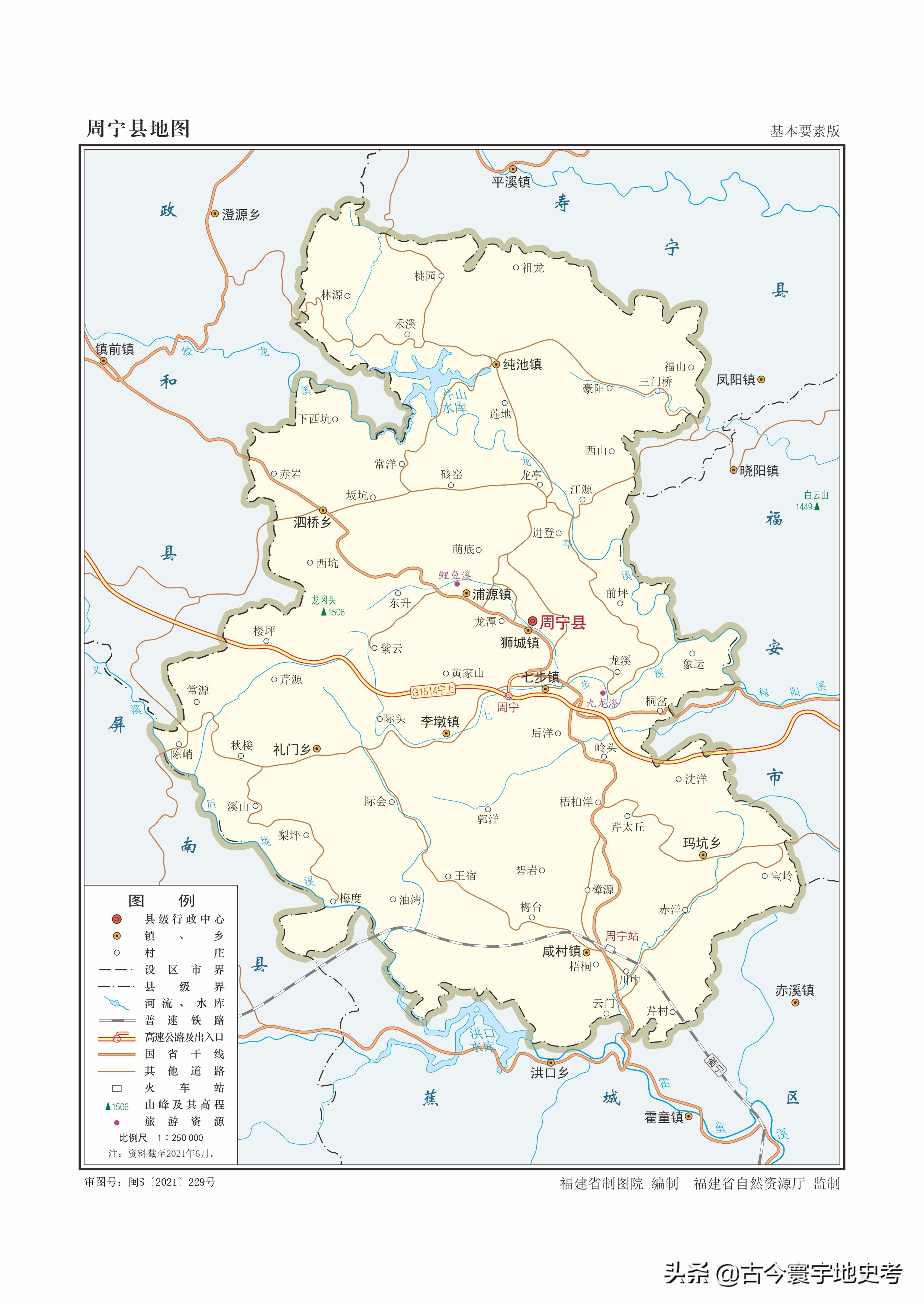 古田县宁德市福鼎市宁德市人文地图宁德市政区图宁德市政区图南平市