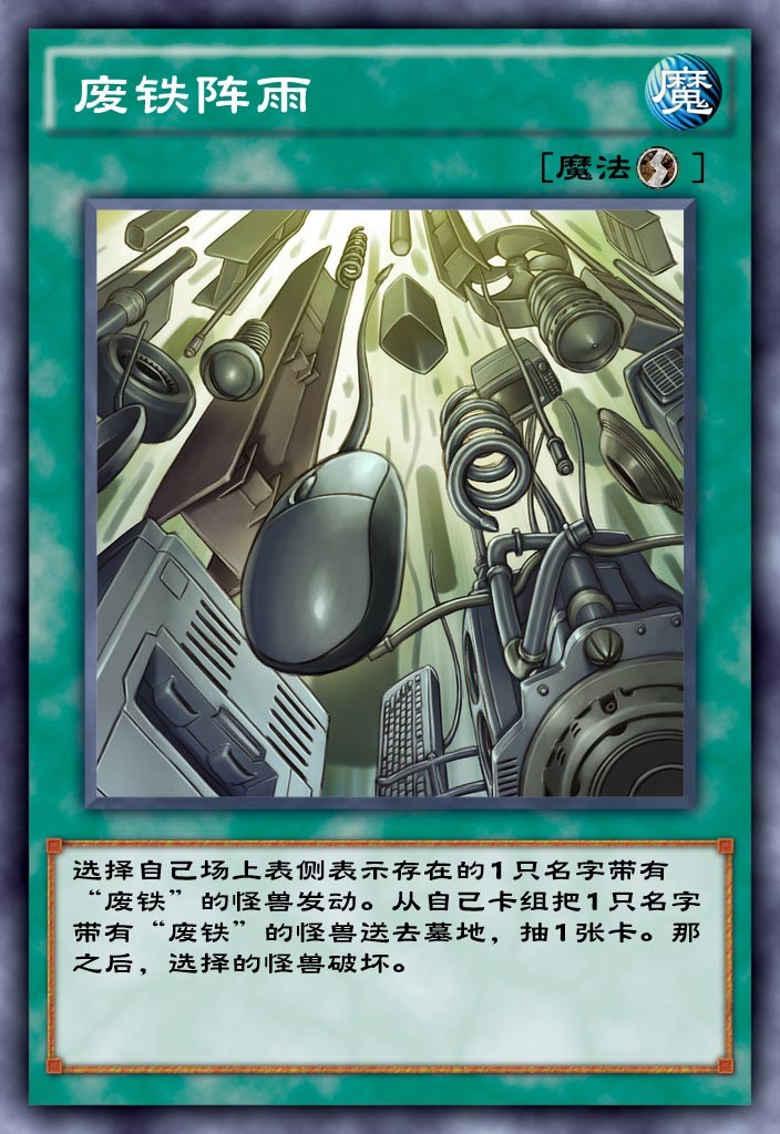 游戏王决斗链接：迷你卡盒勇气之力全卡表分析，这些好卡不容错过