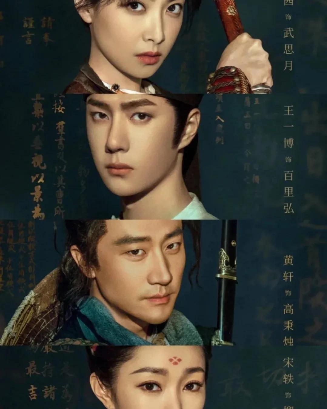 2021最新电视剧推荐