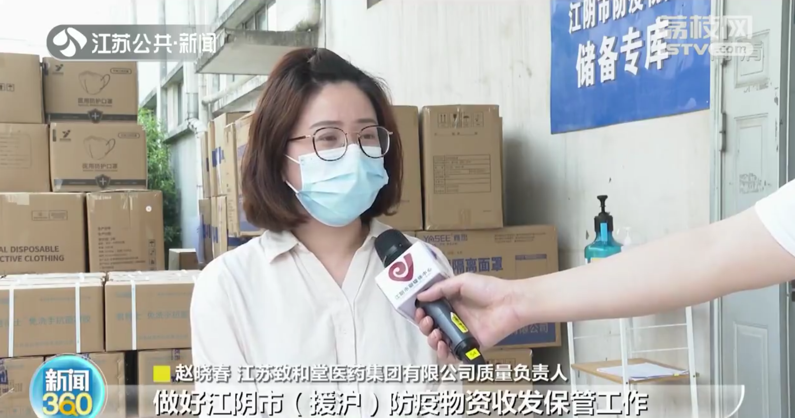 江苏：同心抗疫 共同守“沪”