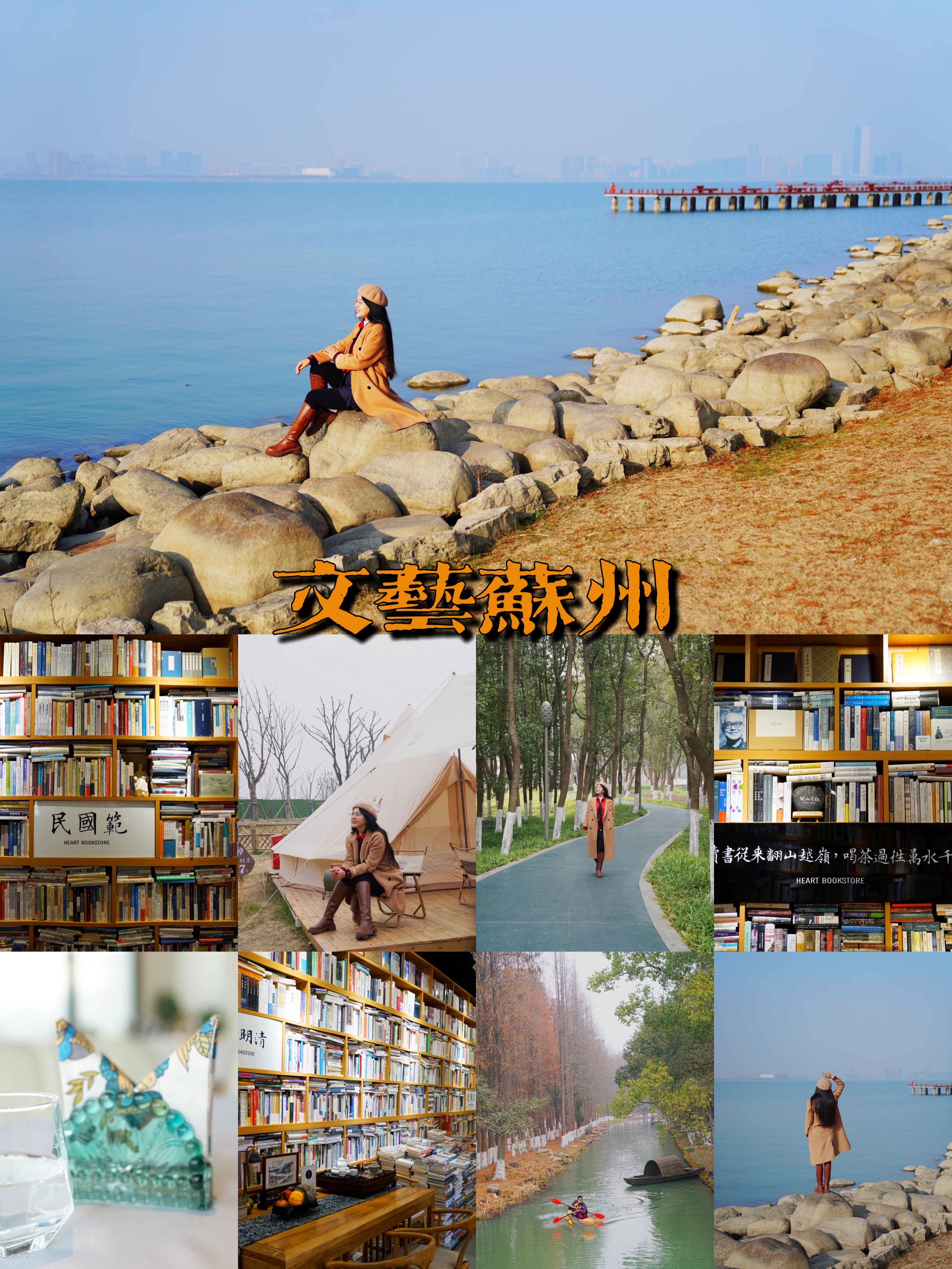 新年泡温泉，尽享冬日暖意与放松惬意
