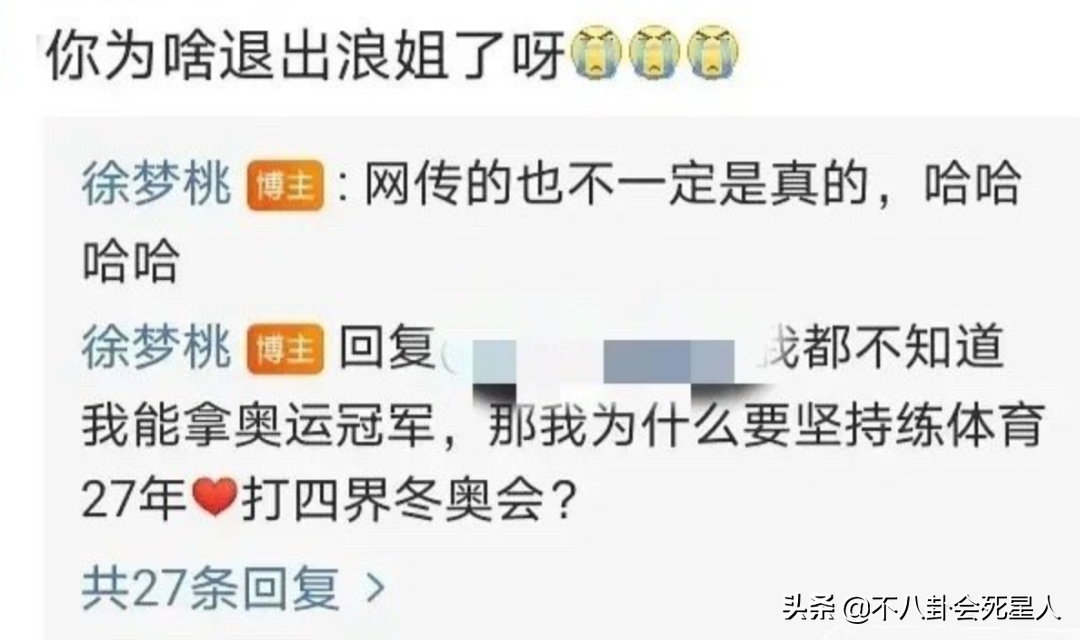 《浪姐3》淘汰8人，一人退赛，预测7人成团名单，阿娇岌岌可危