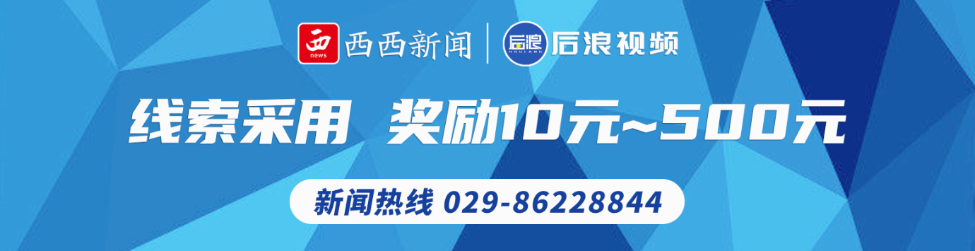 首届电商直播大赛火热报名中，商洛网红喊你来PK