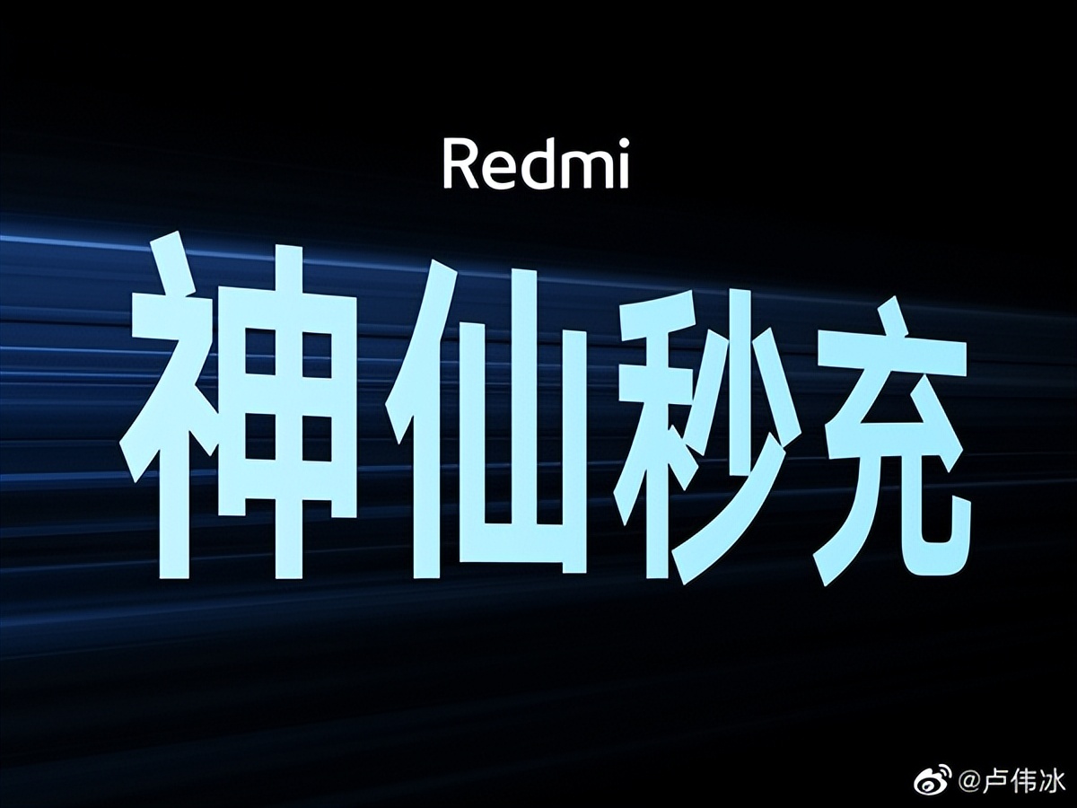 Redmi 2022终极大作 K50S/K50S Pro齐现身