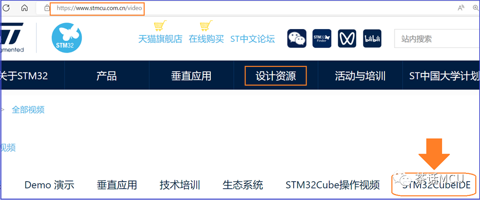 STM32CubeIDE几个调试工具使用演示