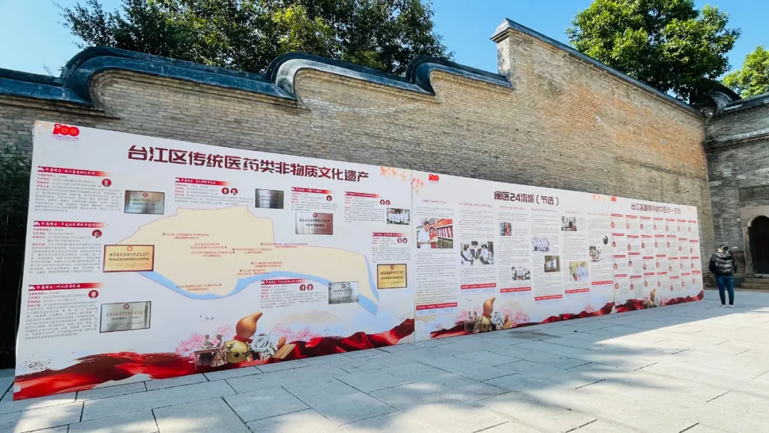 我为群众办实事——让中医药服务惠及百姓健康