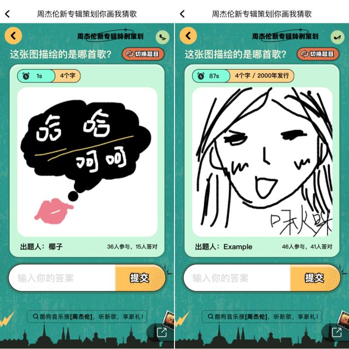 酷狗正式上线周杰伦《最伟大的作品》开启演唱会音效听顶流新歌