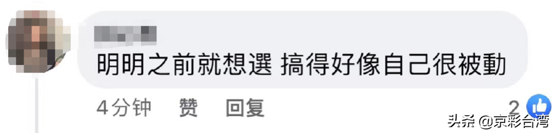 民進黨確定徵召陳時中、林佳龍參選“雙北”