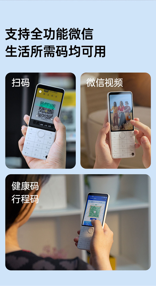 安兔兔高达22W分的功能机：多亲F22 Pro