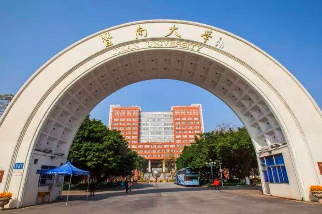 “广东省高校”排名公布，中山大学稳居榜首，华南理工紧随其后