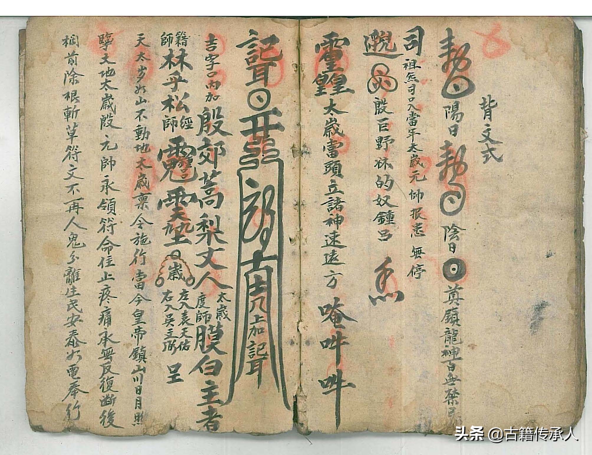 太岁符的作用和功效_达一风水网