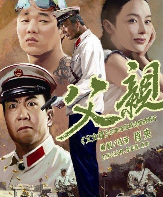 筷子兄弟“拆伙”才3年，肖央和王太利的收入为何天差地别？
