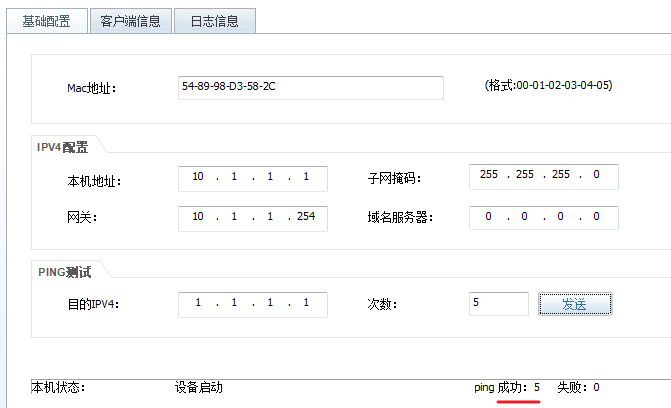 如何快速、準確的配置防火墻安全策略？