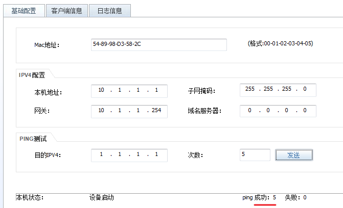 如何快速、准确的配置防火墙安全策略？