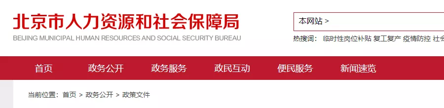 人社部:这些职业资格新证书来啦!初级会计电子证书是大势所趋