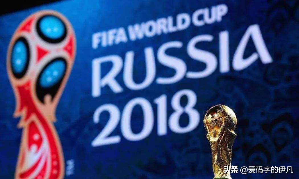 2018世界杯俄罗斯收益(2022卡塔尔世界杯背后的权钱交易：FIFA的金钱帝国)