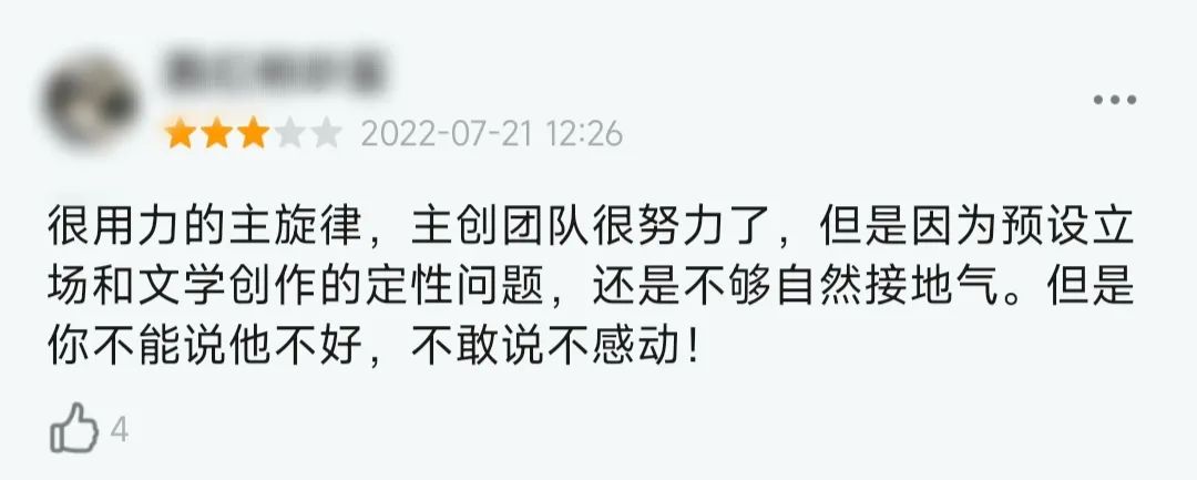 粉丝说 | 豆瓣开分9.1，年度最佳扶贫剧，值得