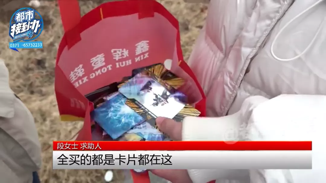 小学生买奥特曼卡片（1500元的奥特曼卡片）