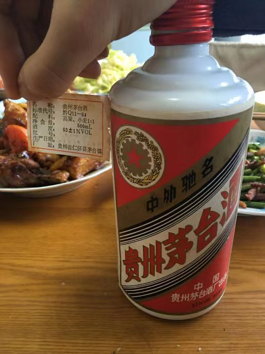 朋友圈晒茅台酒照片图片