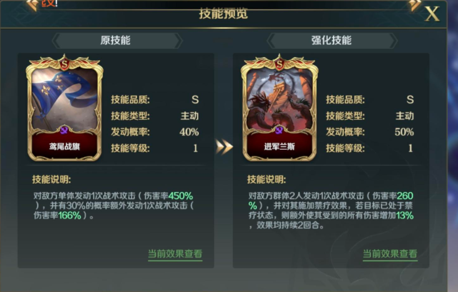 文明与征服S3赛季新系统：文明天命全解读