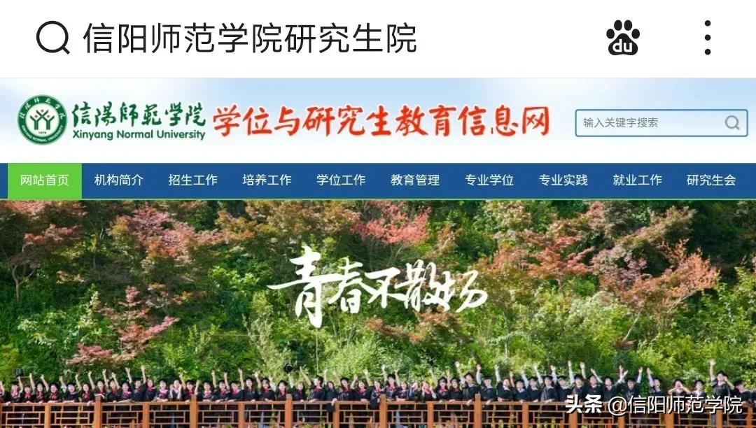 考！研！出！分！快来查询