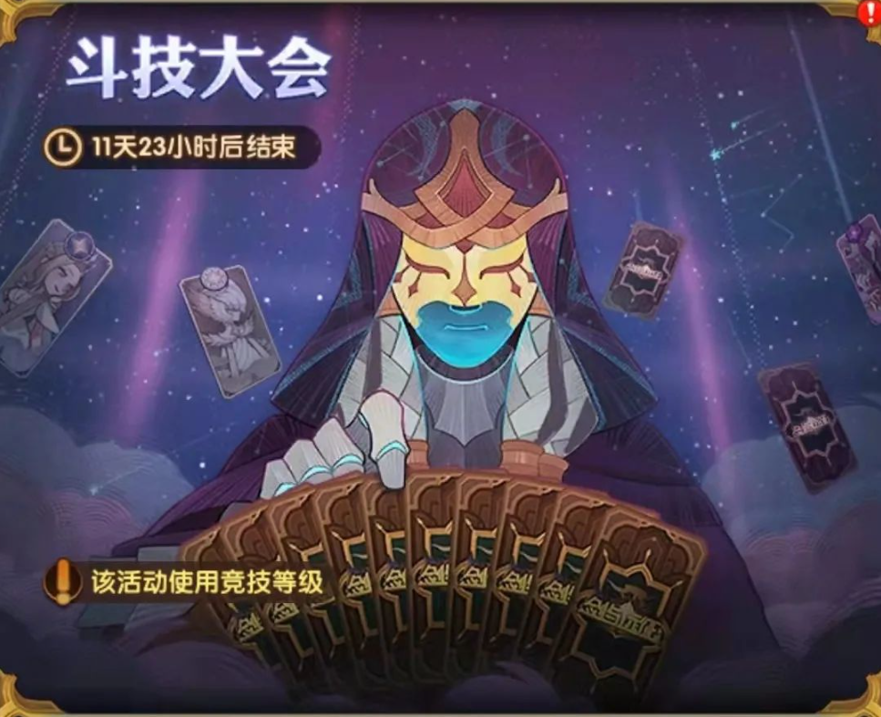 先锋服月度活动，老打牌活动回归