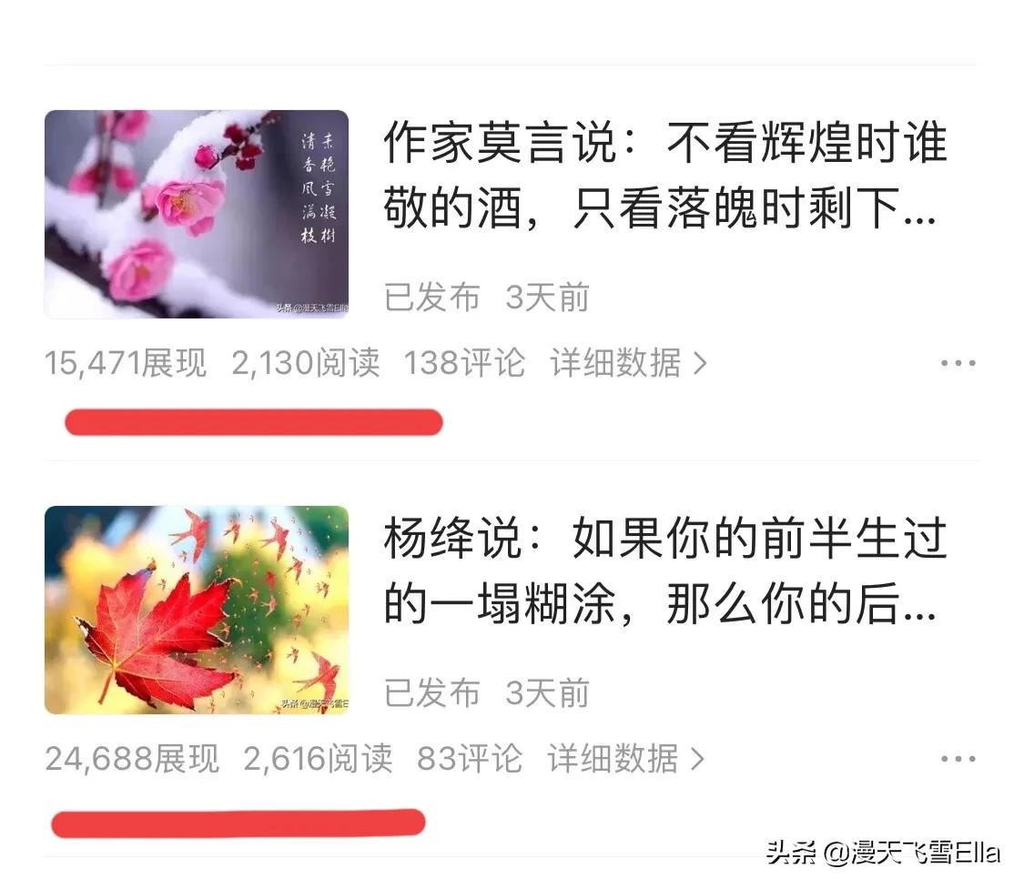 做自媒体，你考虑清楚适合自己的领域了吗
