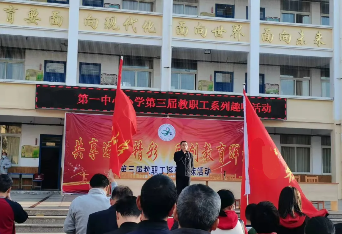 乡村学校趣味运动会，一帧帧画面趣味十足，老师仿若回到童年时代