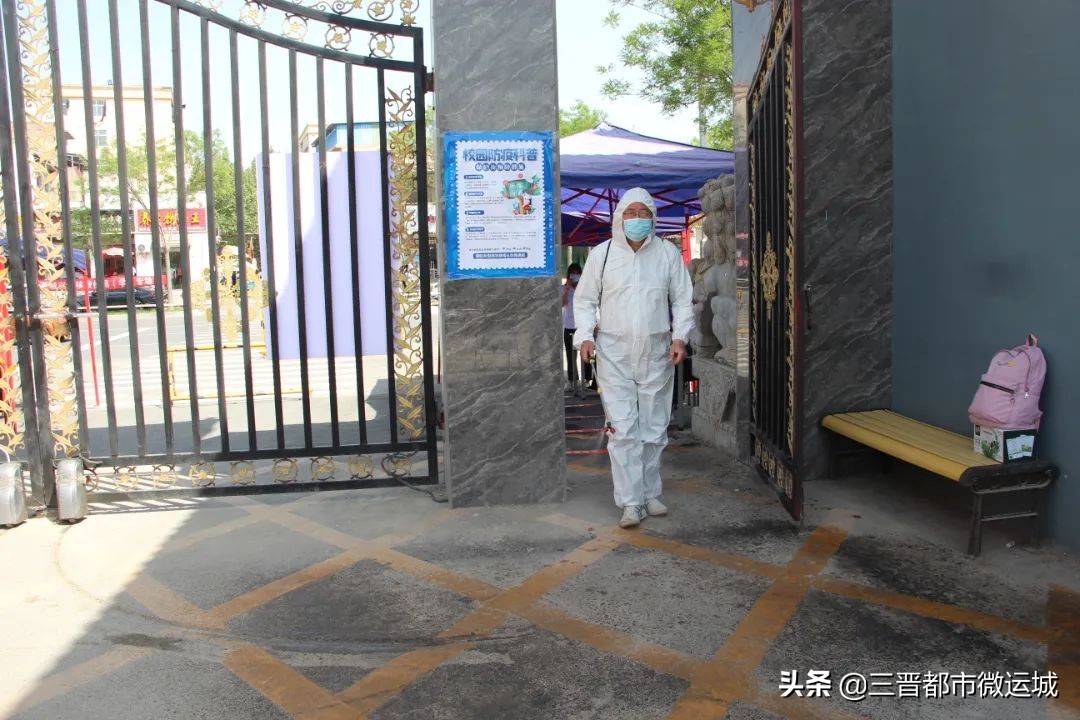 運(yùn)城彰康中學(xué)怎么樣?疫情防控不放松(圖19) 運(yùn)城彰康中學(xué)怎么樣?疫情防控不放松(圖19)