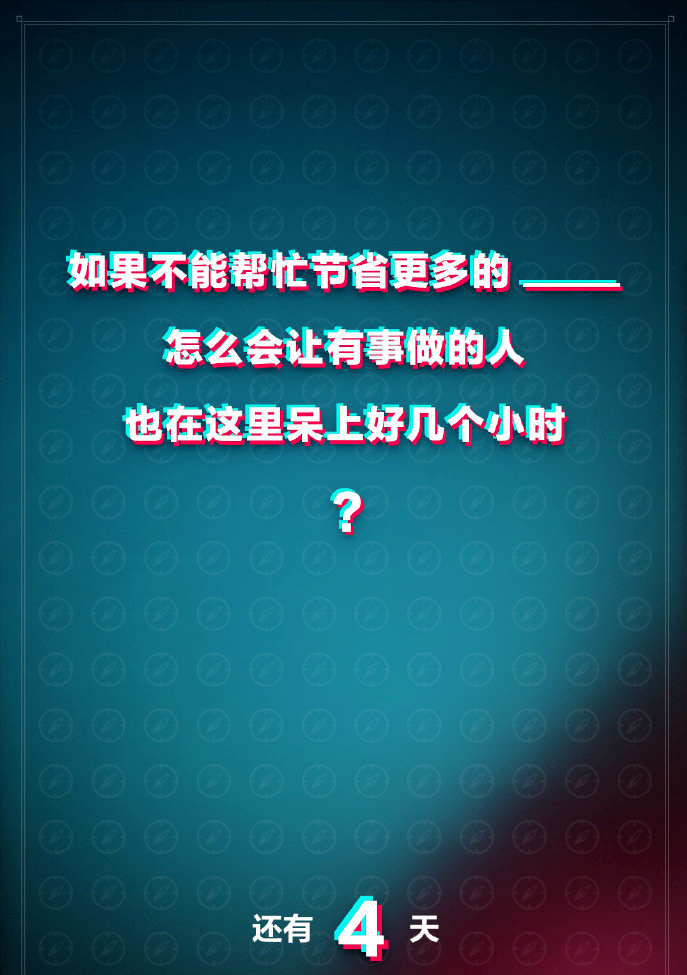 罗永浩的100句经典文案，够学好几年