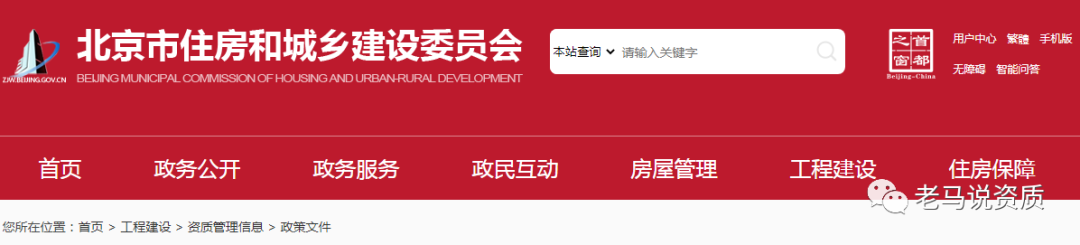 3月1日起下放部分企业资质重组、合并、分立、跨省变更等审批权限