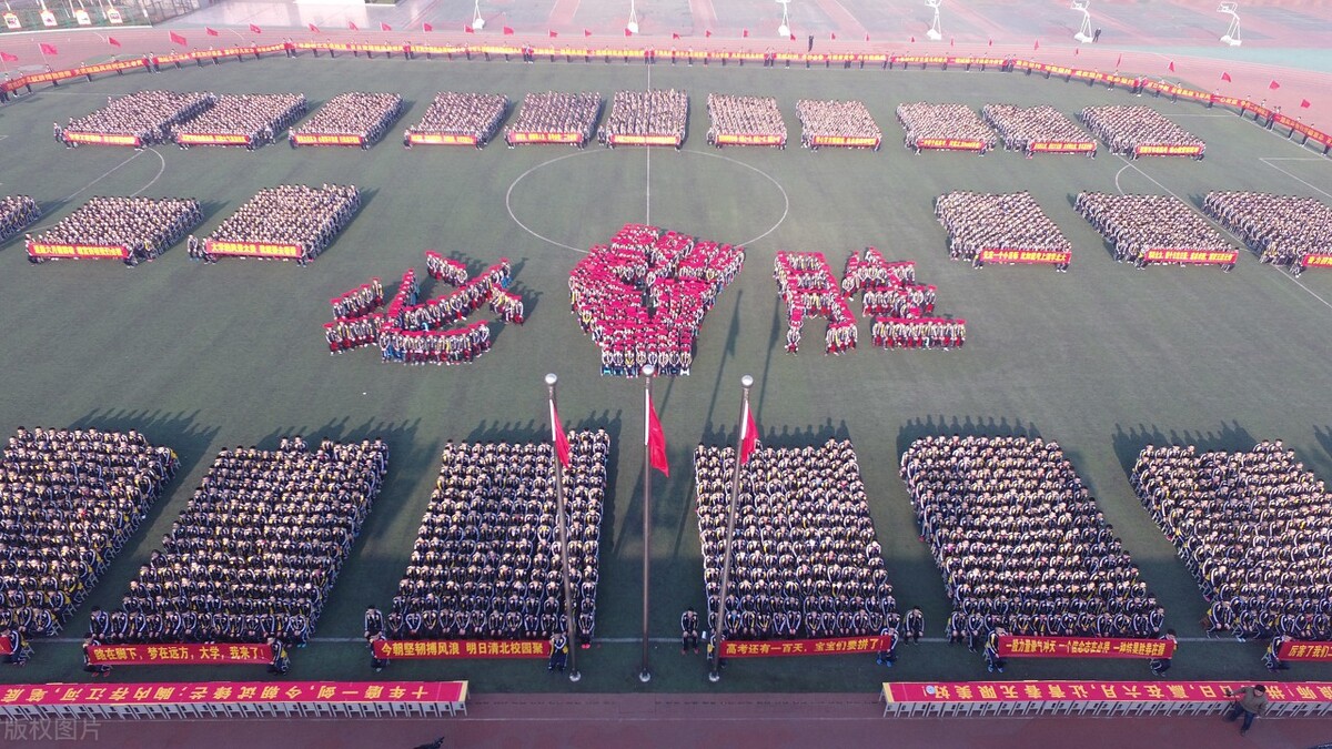 高三百日誓师大会教师学生誓词
