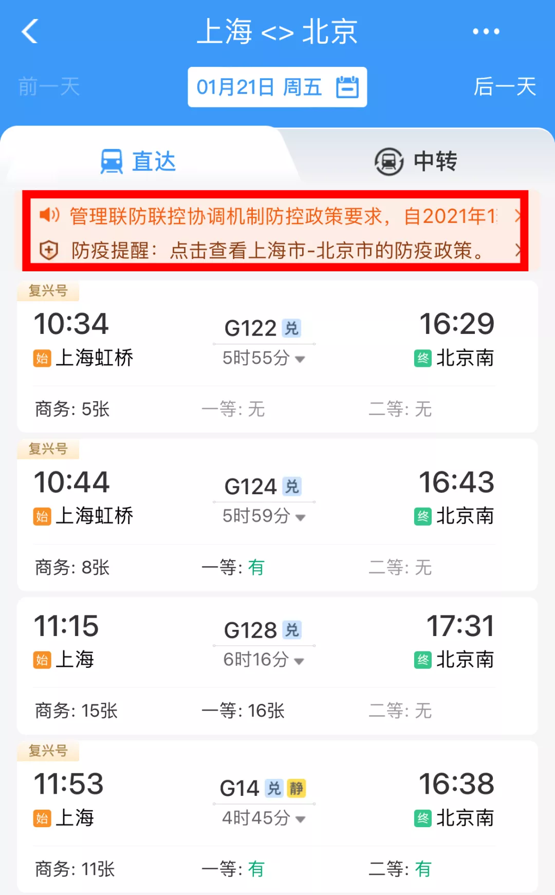 网上订票怎么付款,网上订票怎么付款?