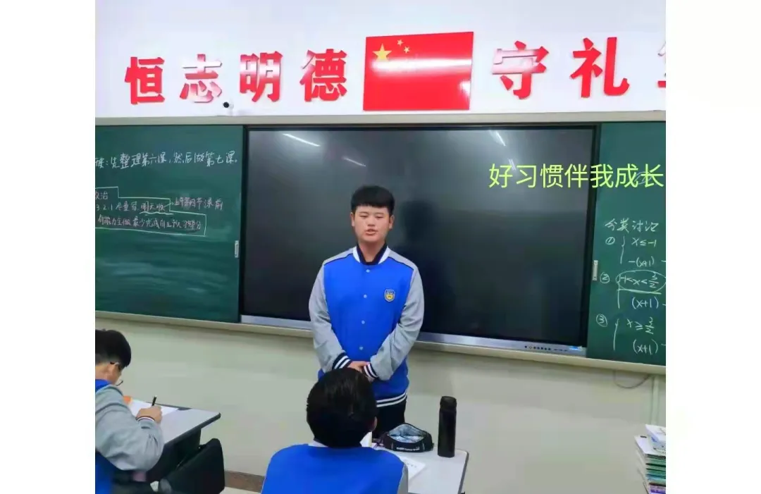 家长说 | 做孩子的坚实后盾