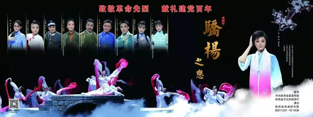 一段梅花缘：我与著名秦腔表演艺术家李梅老师的一段交往