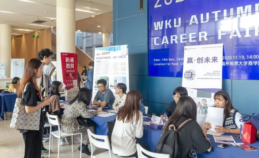升学率全省第二!温肯毕业生职业发展状况与人才培养质量收获颇丰