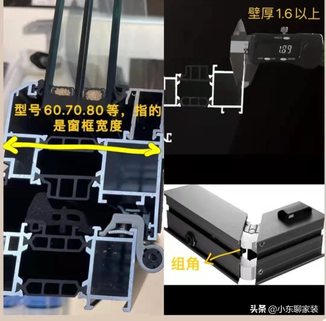 阳台封窗怎么选？普通断桥窗和系统窗区别大吗，听听内行人怎么说