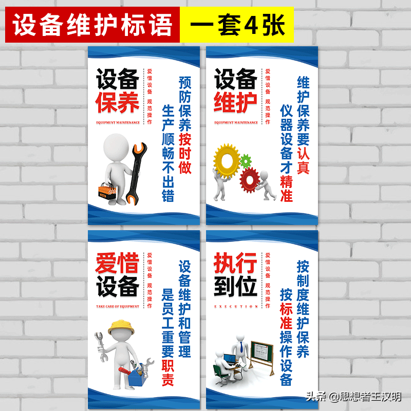 各种生产车间标语,全在这里