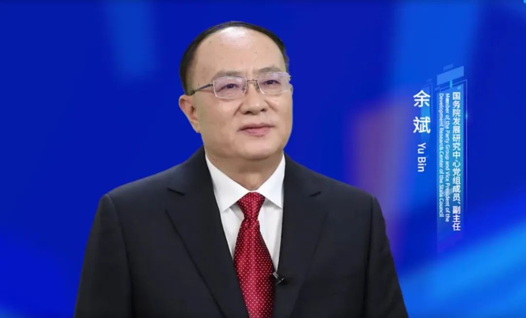 智库论坛国务院发展研究中心副主任余斌加快以工业互联网为核心的新型